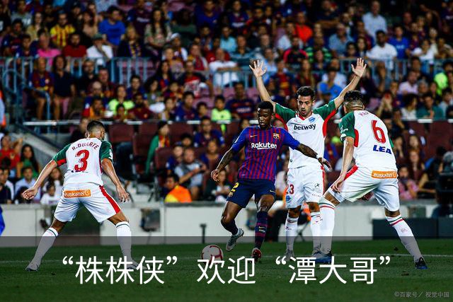 “株株侠”欢迎“潭大哥”