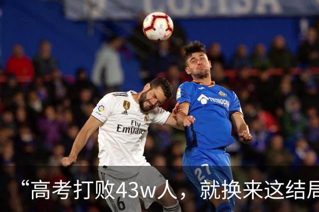 “高考打败43w人，就换来这结局”，大学生晒10平米公寓，道心破碎