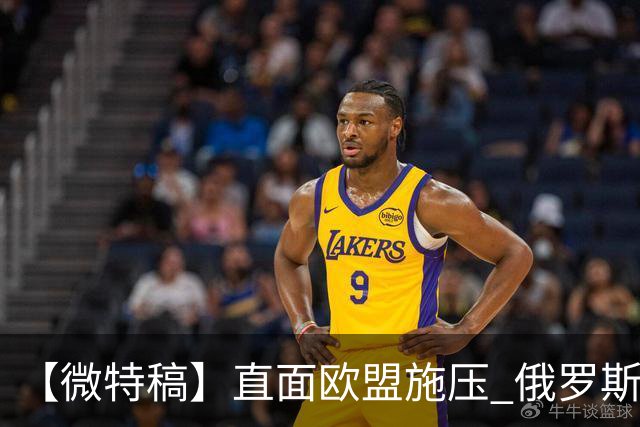 【微特稿】直面欧盟施压 俄罗斯与斯洛伐克欲加强合作