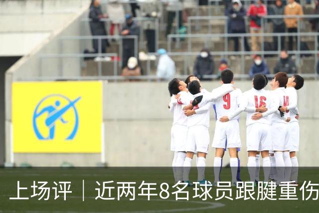上场评｜近两年8名球员跟腱重伤，NBA正在为观赏性付出代价