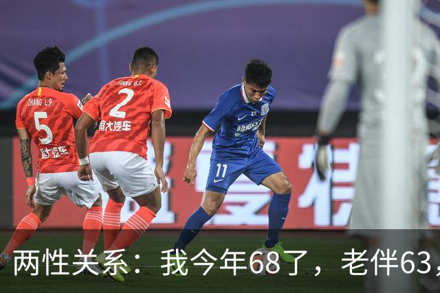两性关系：我今年68了，老伴63，不怕你们笑话，我们每天都抱抱