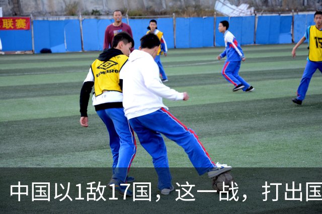 中国以1敌17国，这一战，打出国威！