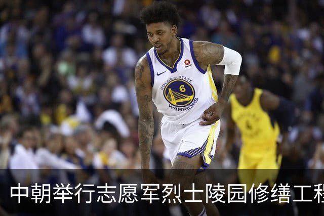 中朝举行志愿军烈士陵园修缮工程竣工仪式
