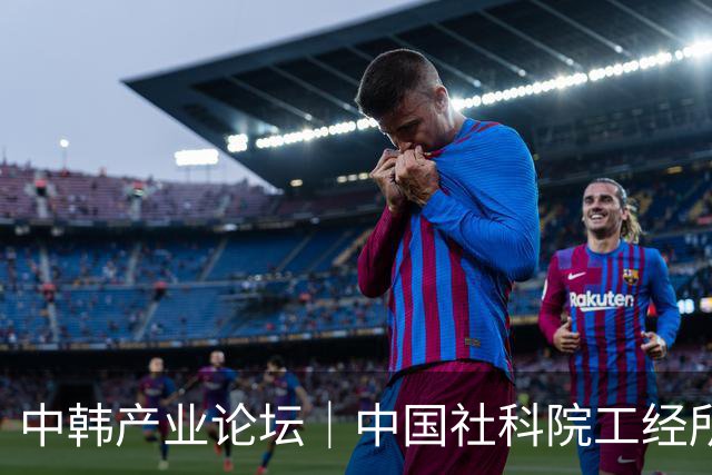 中韩产业论坛｜中国社科院工经所孙天阳：全球无人机供应链呈梯度分化 开放协作是破局关键