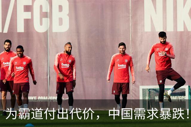 为霸道付出代价，中国需求暴跌！LV承认起诉茉莉奶白产生负面影响