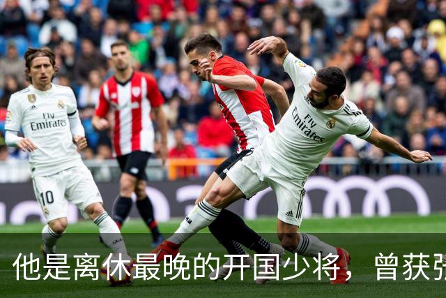 他是离休最晚的开国少将，曾获张爱萍重用，最终晋升军委副主席！