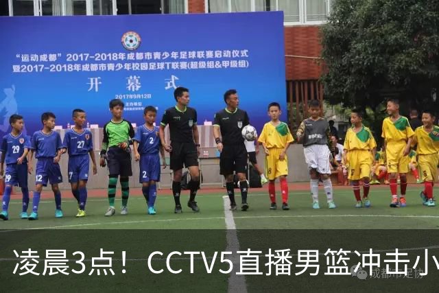 凌晨3点！CCTV5直播男篮冲击小组第一，两大主力缺阵，后卫线恐成“短板”