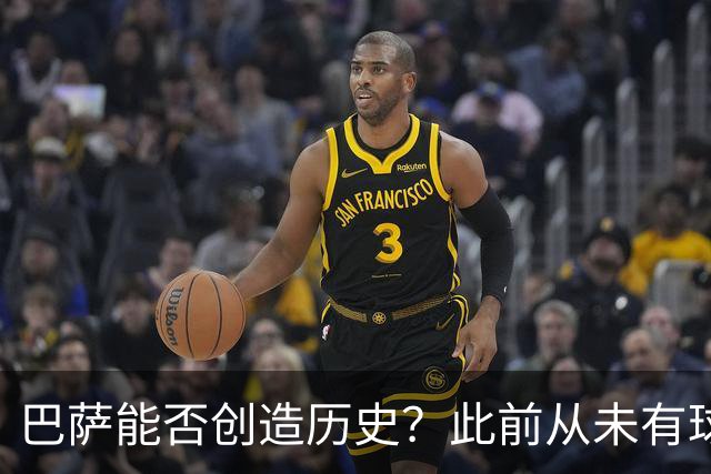 巴萨能否创造历史？此前从未有球队取得过西甲开季10连胜