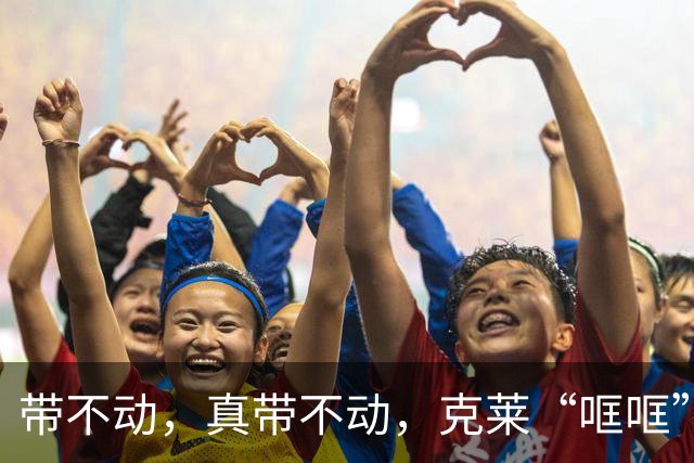 带不动，真带不动，克莱“哐哐”打铁，字母哥36+12+5，悔啊！……