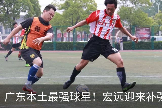 广东本土最强球星！宏远迎来补强机会，陈老板送出徐杰？‍