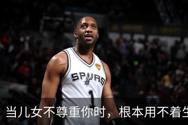 当儿女不尊重你时，根本用不着生气，记住这3句话，你就赢了！