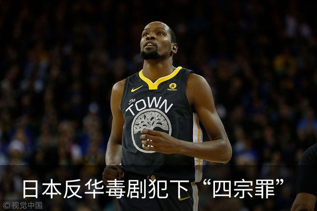 日本反华毒剧犯下“四宗罪”