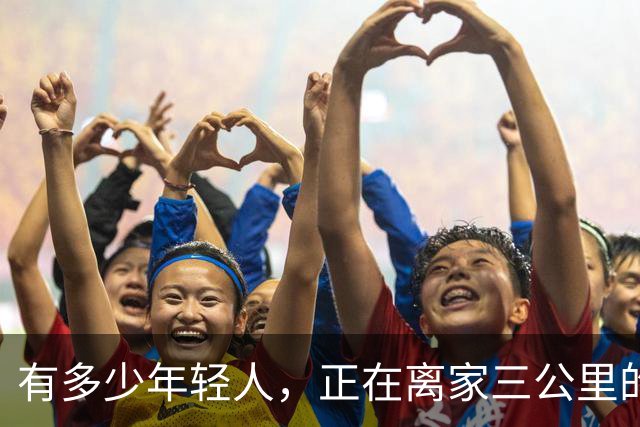 有多少年轻人，正在离家三公里的汉庭酒店里“合法隐居”？