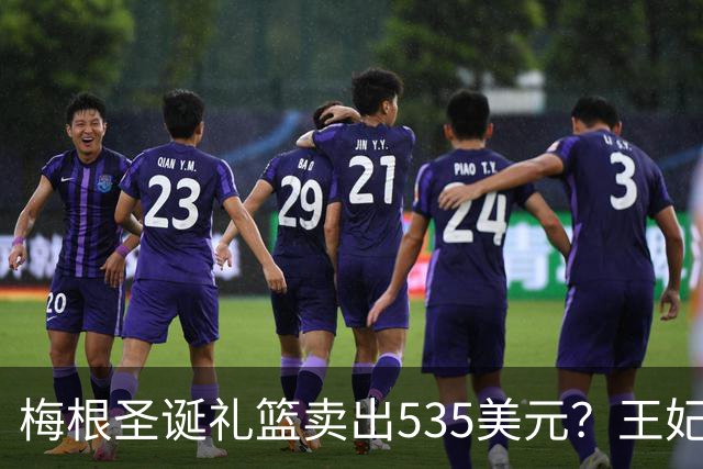 梅根圣诞礼篮卖出535美元？王妃的生意经，蜡烛都要包装成生活哲学