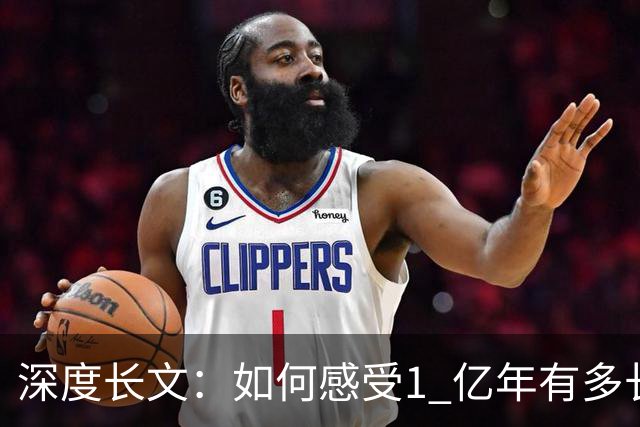 深度长文：如何感受1 亿年有多长？从恐龙到身边的小老鼠，最终演化出了你！