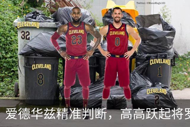 爱德华兹精准判断，高高跃起将罗凯文上篮直接按下