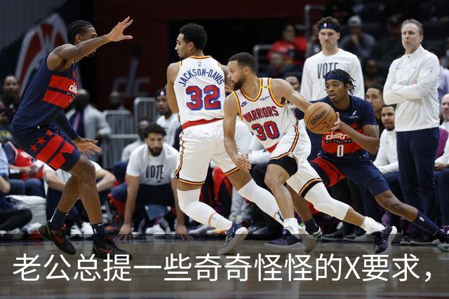 老公总提一些奇奇怪怪的X要求，是不是男人都这样？