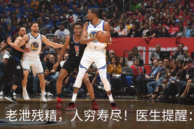 老泄残精，人穷寿尽！医生提醒：60岁之后，男性要守好这4道关