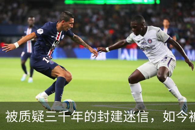 被质疑三千年的封建迷信，如今被证实是“超科学”，还被纳入国考！