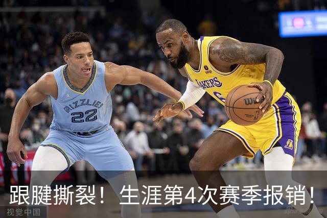 跟腱撕裂！生涯第4次赛季报销！西蒙斯发声，他还想杀回NBA