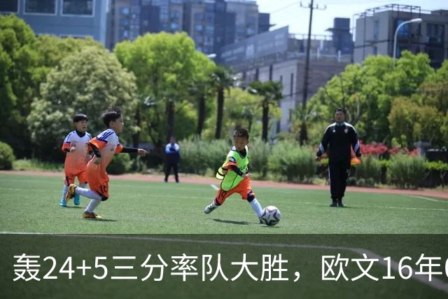 轰24+5三分率队大胜，欧文16年0犯满金身被破！弗拉格遭恶犯伤退