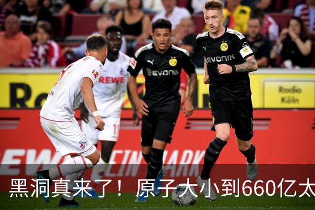 黑洞真来了！原子大小到660亿太阳质量，最后一个大到让天空消失