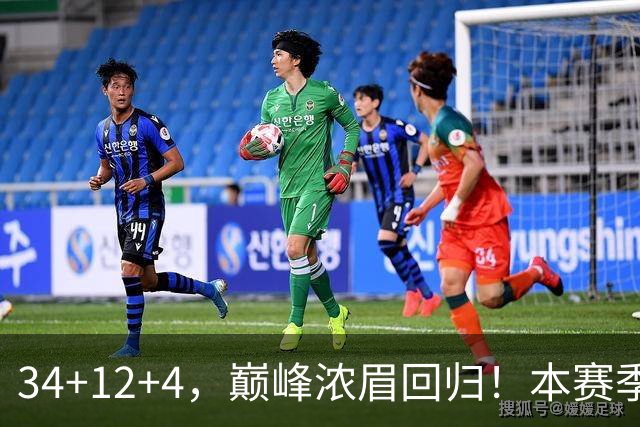 34+12+4，巅峰浓眉回归！本赛季的奇才，确实有点东西？