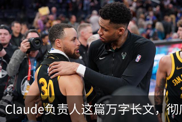 Claude负责人这篇万字长文，彻底颠覆了我的 AI 用法